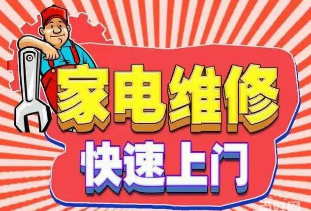 罗湖区清水河百得燃气灶维修